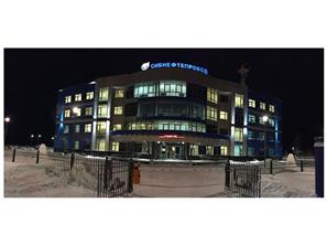 Transneft Petrol Şirketi Binası - Novy Urengoy - Rusya